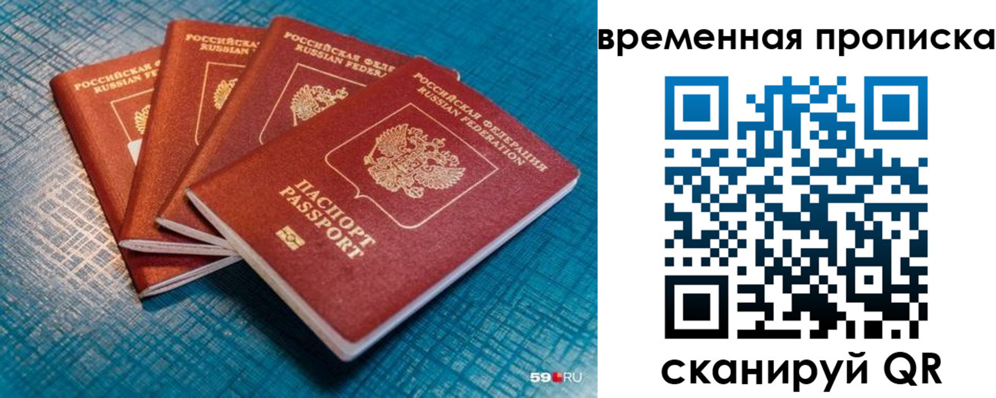 регистрация для дет. сада в Карачаево-Черкесии
